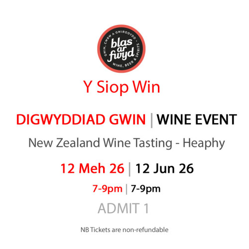 K0103745 - Heaphy Vineyard New Zealand Wine Evening ticket 12 June 26.jpg