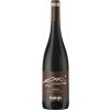 11146380 - Saraja Cannonau di Sardegna Inkibi.jpg