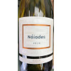 12109480 - Bodegas Naia, Naiades