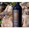 Blas ar Fwyd: Pant Du Gwin Coch Red Welsh Wine 75c