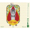 Ancre Hill Estates, PET Nat NV Red