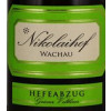 Blas ar Fwyd: Nikolaihof Gruner Veltliner, Hefeabz