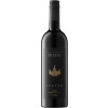 Blas ar Fwyd: Mitolo Jester Shiraz