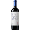Blas ar Fwyd: Vina Tabali, Roca Madre Malbec, Rio