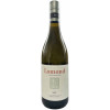 Lomond Wines, 'Lomond Estate SSV', Cape Agulhas