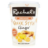 Blas ar Fwyd: Rachel's Greek Style with Ginger - 4