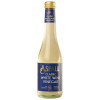 Blas ar Fwyd: Aspalls White Wine Vinegar - 350g